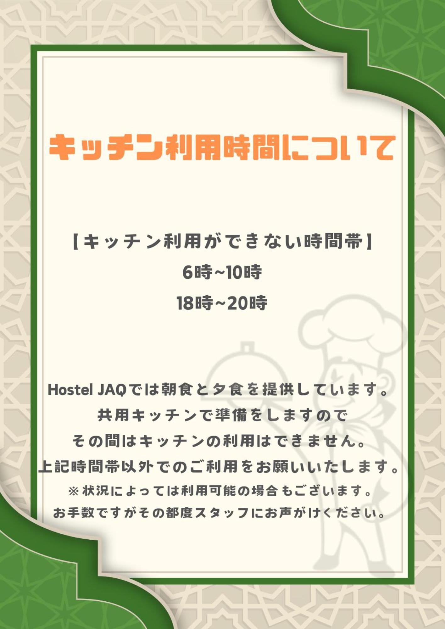 Hostel Jaq 타카마츠 외부 사진