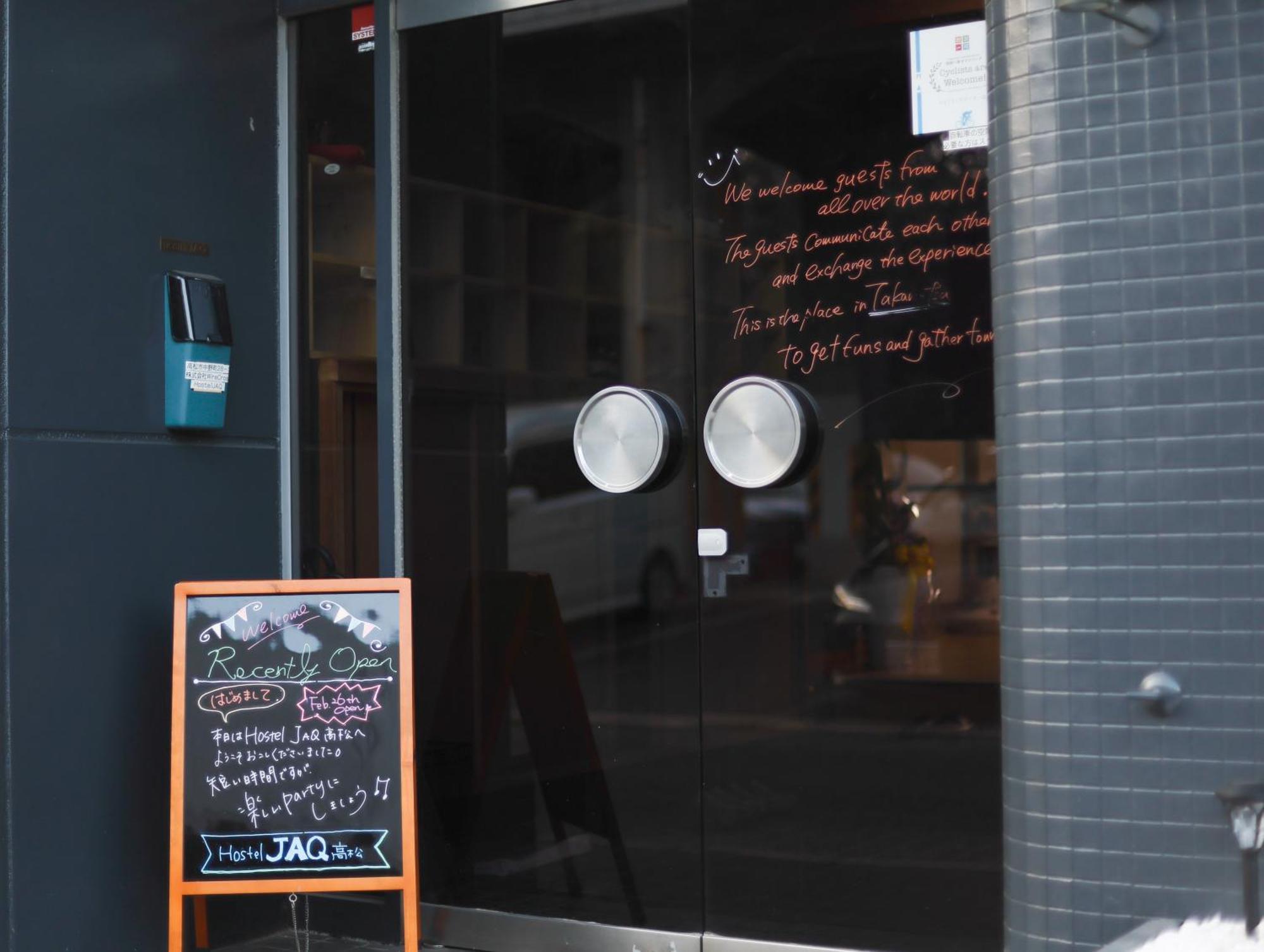 Hostel Jaq 타카마츠 외부 사진